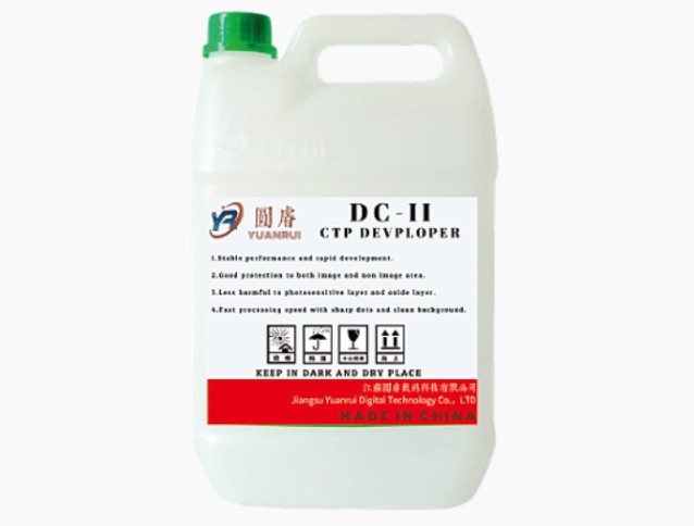 Tulostuksen tulevaisuuden innovaatio CTP -kehittäjän valmistajan kanssa: Jiangsu Yuanrui Digital Technology Co., Ltd.